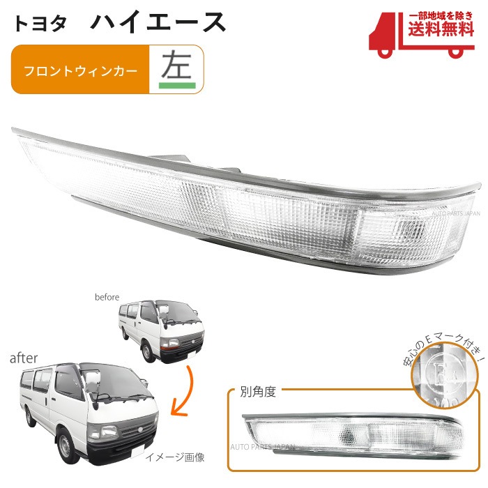2505番 トヨタ ハイエース 100系 フロントグリル 純正品 kzh100