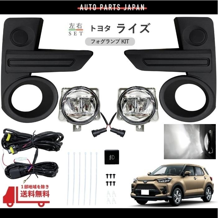 トヨタ ライズ A200A 純正LED ヘッドライト左 ICHIKOH 1991