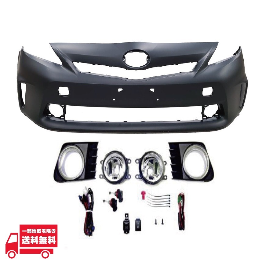 40 プリウスα モデリスタ フロント バンパー スポイラー 202