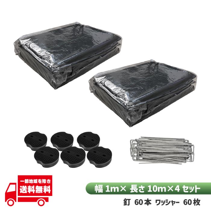 ���� ������ ���å� 1m �� 10m ���� ������ �� �֥�å� �͹��� ���� DIY ���� ���� �к� ��褱 U�� �� ��å��㡼 ���ڡ����� 2�� ���å�