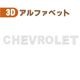 3D ���ƥå��� CHEVROLET ��å� ���� ����֥�� ���å� �����޻� ����ե��٥å�