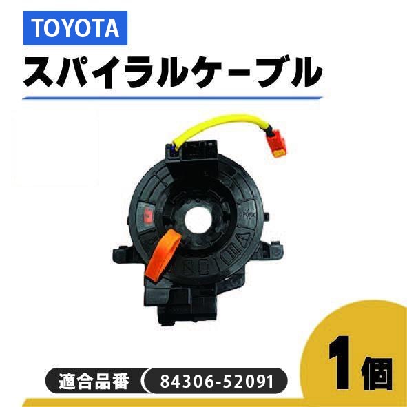 【純正未使用品】30プリウス用　スパイラルケーブル　舵角センサー付　簡易取説付 Amazon.co.jp: Officek 30 プリウス スパイラル ケーブル PRIUS