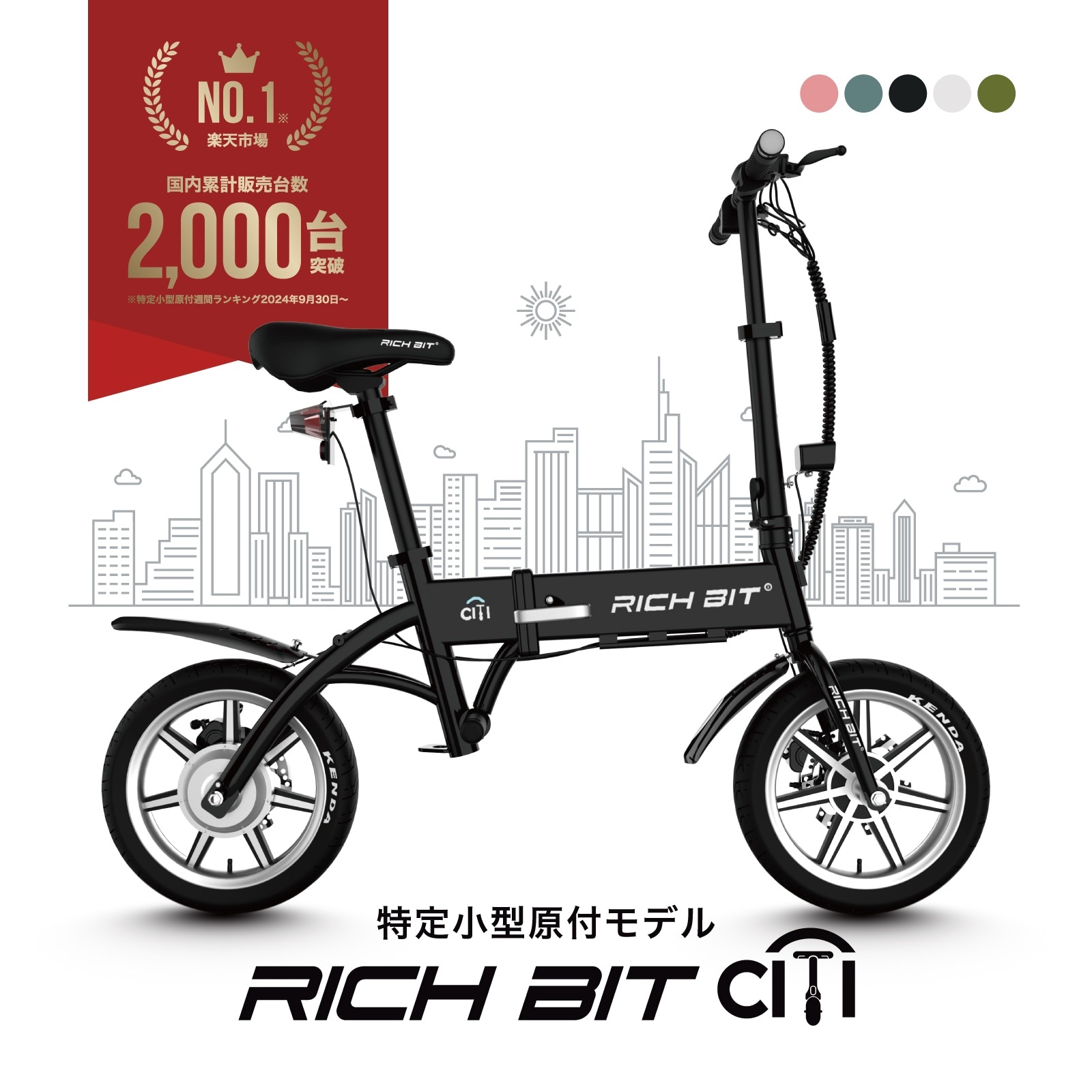 RICHBIT CITY