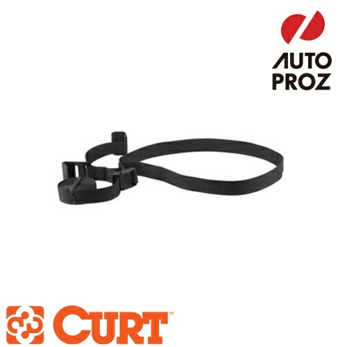 CURT カート ヒッチ用バイクラック自転車 サポートストラップ