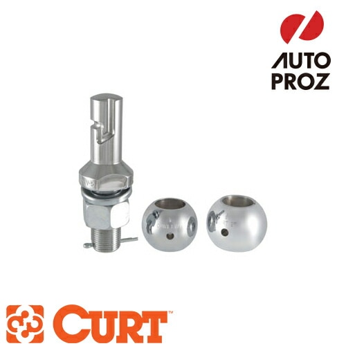 CURT 正規品 CURT スイッチボール メーカー保証付