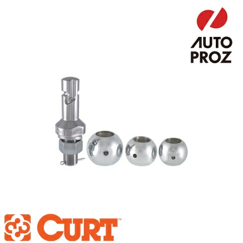 CURT 正規品 CURT スイッチボールセット メーカー保証付
