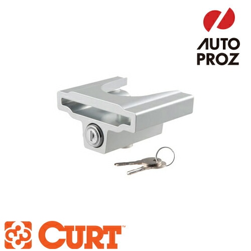 CURT 正規品 トレーラーカプラー用 カプラーロック メーカー保証付