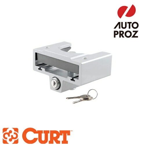 CURT 正規品 トレーラーカプラー用 カプラーロック メーカー保証付
