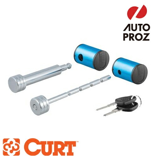 CURT 正規品 ヒッチ カプラーロックセット 2インチ角 40mm角にも適合 クロム×ブルー メーカー保証付