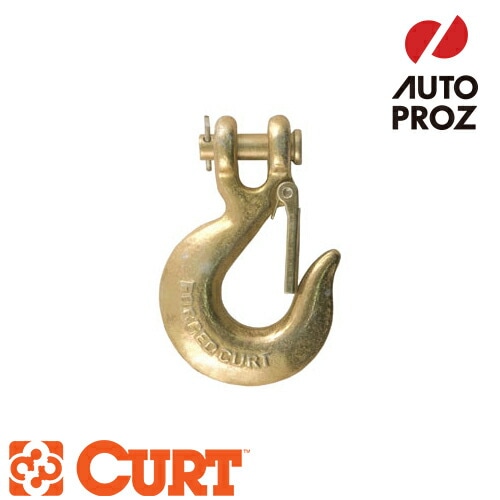 CURT 正規品 5/16インチ クレビスフック