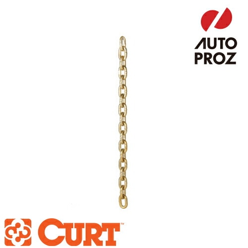 CURT 正規品 High Test Bulk Chain 3/8インチ チェーン メーカー保証付