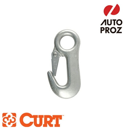 CURT 正規品 スナップフック