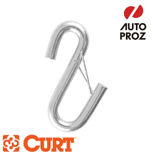 CURT 正規品 ワイヤーラッチ付 S字フック