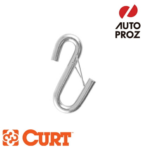 CURT 正規品 ワイヤーラッチ付 3/8インチ S字フック