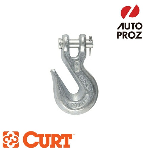 CURT 正規品 3/8インチ クレビスフック