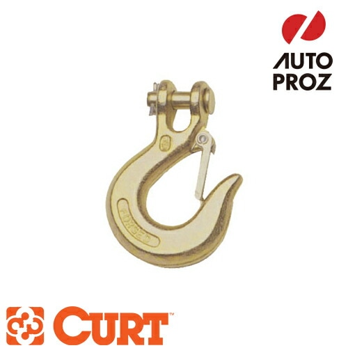 CURT 正規品 1/4インチ クレビスフック