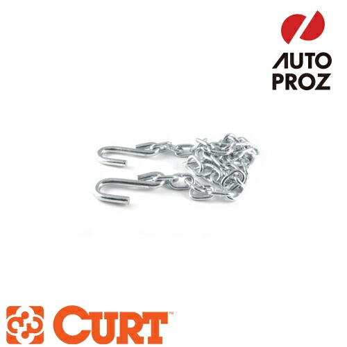 CURT 正規品 セーフティチェーン 122cm メーカー保証付