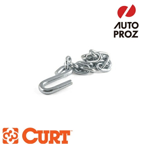 CURT 正規品 セーフティチェーンアセンブリ 8/0インチ×23インチ メーカー保証付