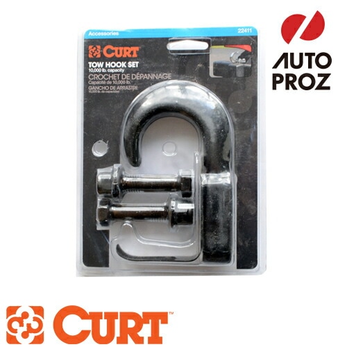 CURT 正規品 牽引フック ブラック メーカー保証付