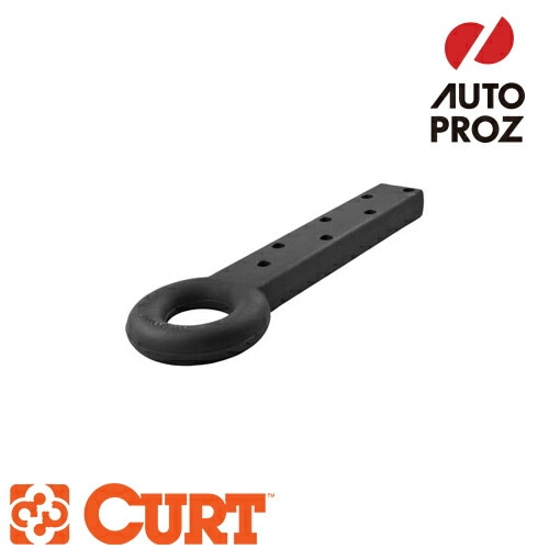 CURT 正規品 トレーラーヒッチ用 ヒッチメンバー用 フォージド アルミスチール ルネットアイドロワー GTW:22,000 LB メーカー保証付