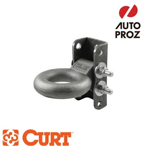 CURT 正規品 トレーラーヒッチ用 ヒッチメンバー用 アジャスタブル ルネットアイキット メーカー保証付