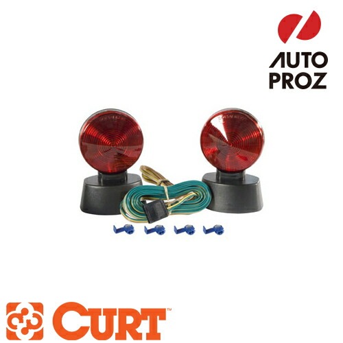 CURT 正規品 マグネティックベース トーイングライト