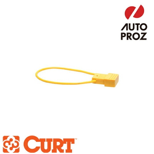 CURT 正規品 ユニバーサルヒューズ ホルダー