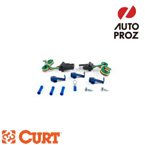CURT 正規品 12カー エンド/12トレイラーエンドキット