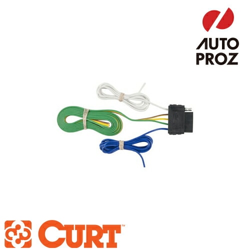 CURT 正規品 5Way フラットコネクター