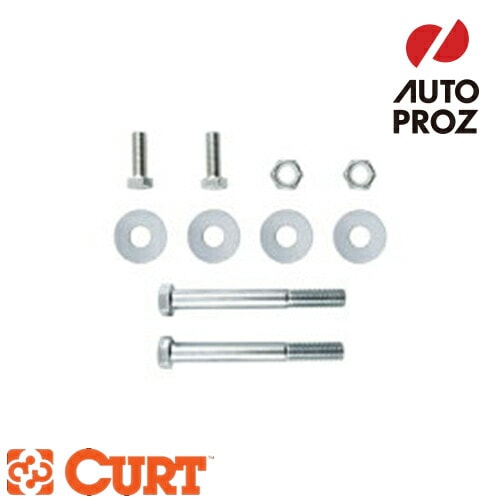 CURT 正規品 ヒッチメンバー用 アジャスタブル アイボルト ナットキット