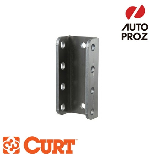 CURT 正規品 ヒッチメンバー用 アジャスタブル アイチャンネル メーカー保証付