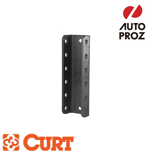 CURT 正規品 ヒッチメンバー用 アジャスタブル アイチャンネル メーカー保証付