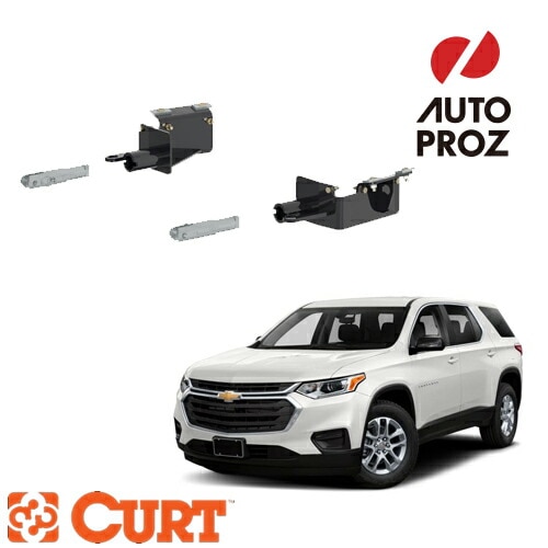 牽引バーベースプレート シボレー トラバース 2019年式以降現行 CURT 正規品 メーカー保証付