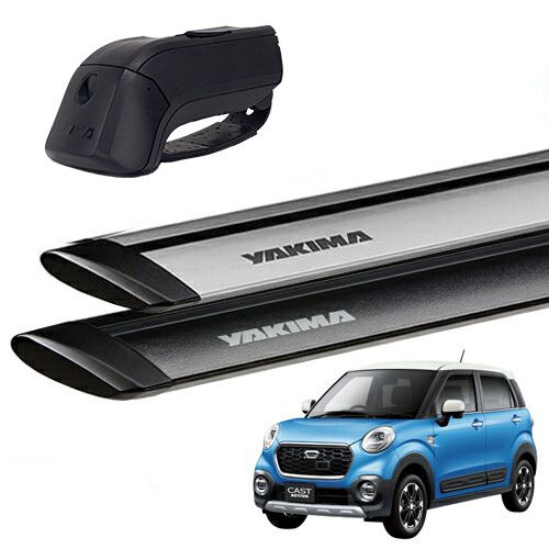 YAKIMA 正規品 ダイハツ キャスト ルーフレール付き車両 ベースキャリアセット ティンバーライン ジェットストリームバーS