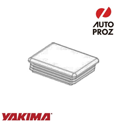 YAKIMA 正規品 補修パーツ エンドキャップ 2.5インチ BigHorn等