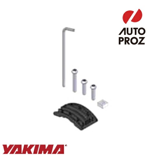 YAKIMA 正規品 補修パーツ ユニバーサルスキーマウントハードウェア パウダーハウンド用
