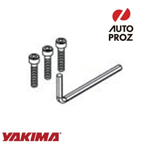 YAKIMA 正規品 補修パーツ ハードウェア ボアヘッドユニット用