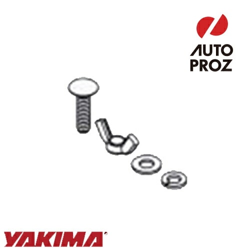 YAKIMA 正規品 補修パーツ ショートハードウェア LockJaw用