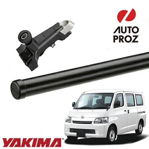 YAKIMA 正規品 トヨタ タウンエース/ライトエース系 ベースラックセット レインガータータワー 丸形クロスバー147cm/58インチ