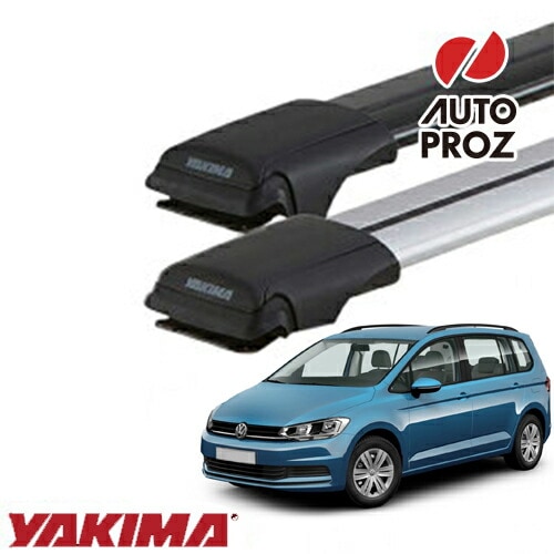 YAKIMA 正規品 VW フォルクスワーゲン ゴルフ トゥーラン 2015年以降 ルーフレール有り車両に適合 ベースラックセット レールバーXLサイズ×2