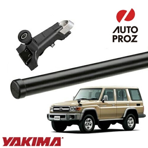 ベースラックセット トヨタ ランクル70/76  GRJ76型 1984-2004年 2014-2015年 レインガータータワー 丸形クロスバー168cm/66インチ YAKIMA 正規品