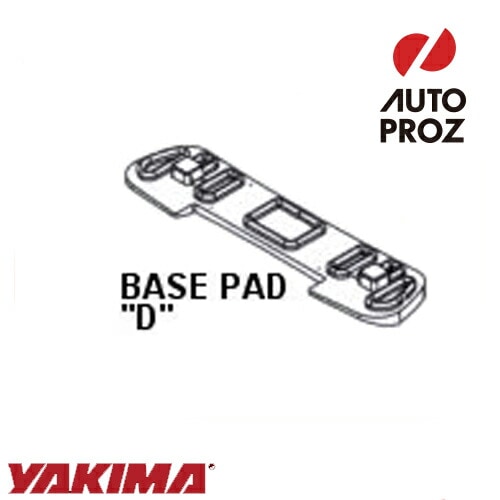 YAKIMA 正規品 補修パーツ ベースパッドD Qタワー用