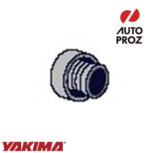 YAKIMA 正規品 補修パーツ 丸形クロスバー用 エンドキャップ 1個