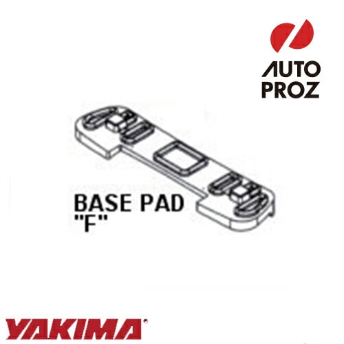 YAKIMA 正規品 補修パーツ ベースパッドF Qタワー用