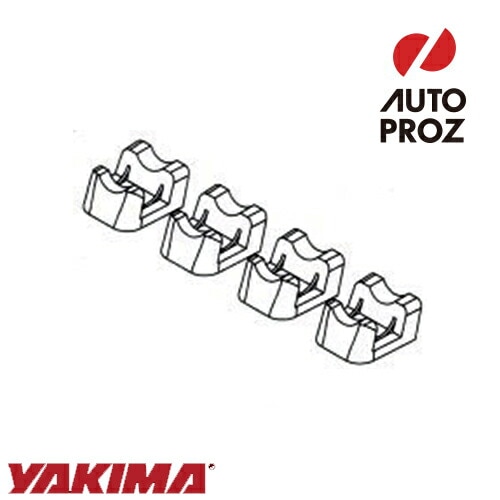 YAKIMA 正規品 補修パーツ ブロックベース レインガータータワー用 4個セット