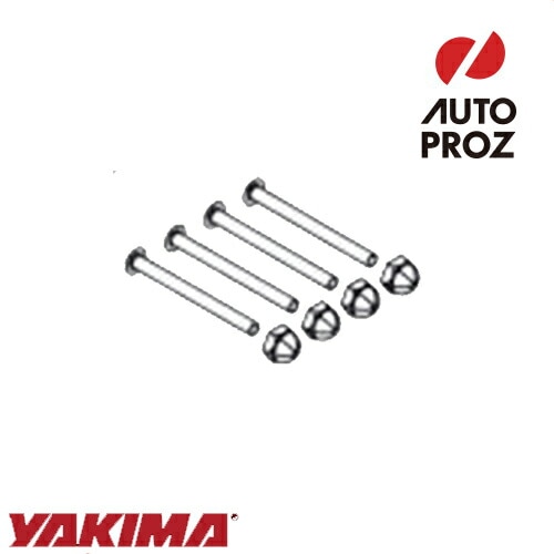 YAKIMA 正規品 補修パーツ タワーリベット ナットセット レインガータータワー用