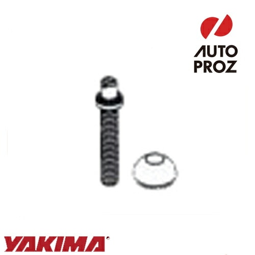 YAKIMA 正規品 補修パーツ アジャストメントポスト Qタワー用