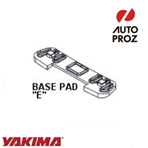 YAKIMA 正規品 補修パーツ ベースパッドE Qタワー用