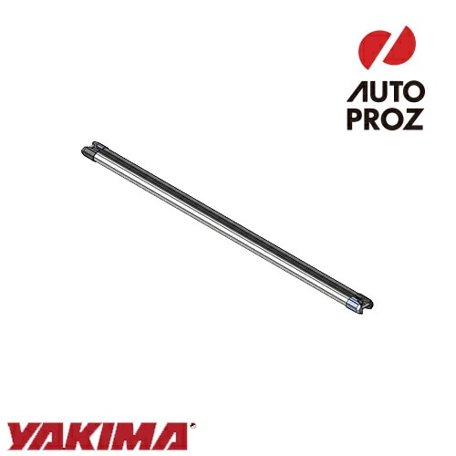 YAKIMA 正規品 補修パーツ 55インチ HDバー 1本