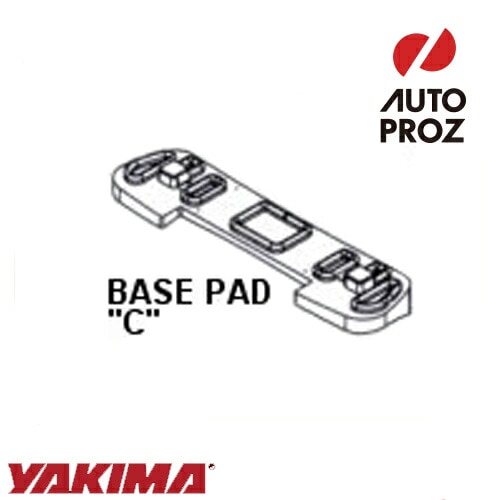 YAKIMA 正規品 補修パーツ ベースパッドC Qタワー用